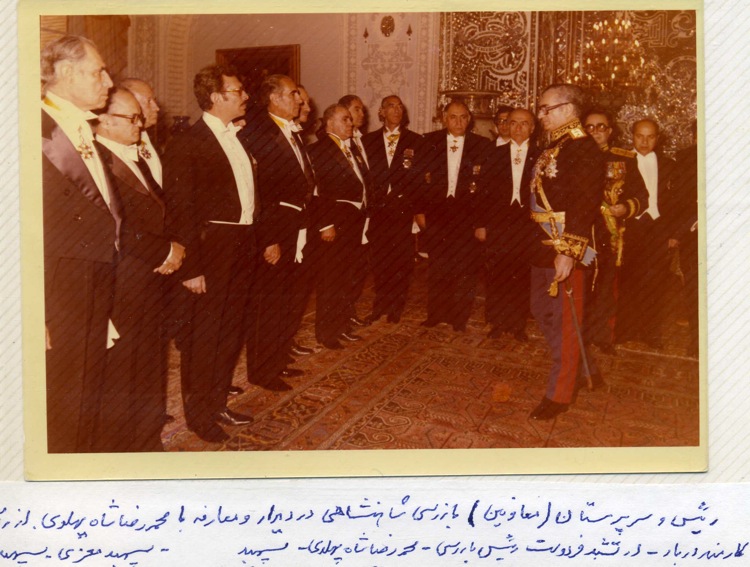 shah2